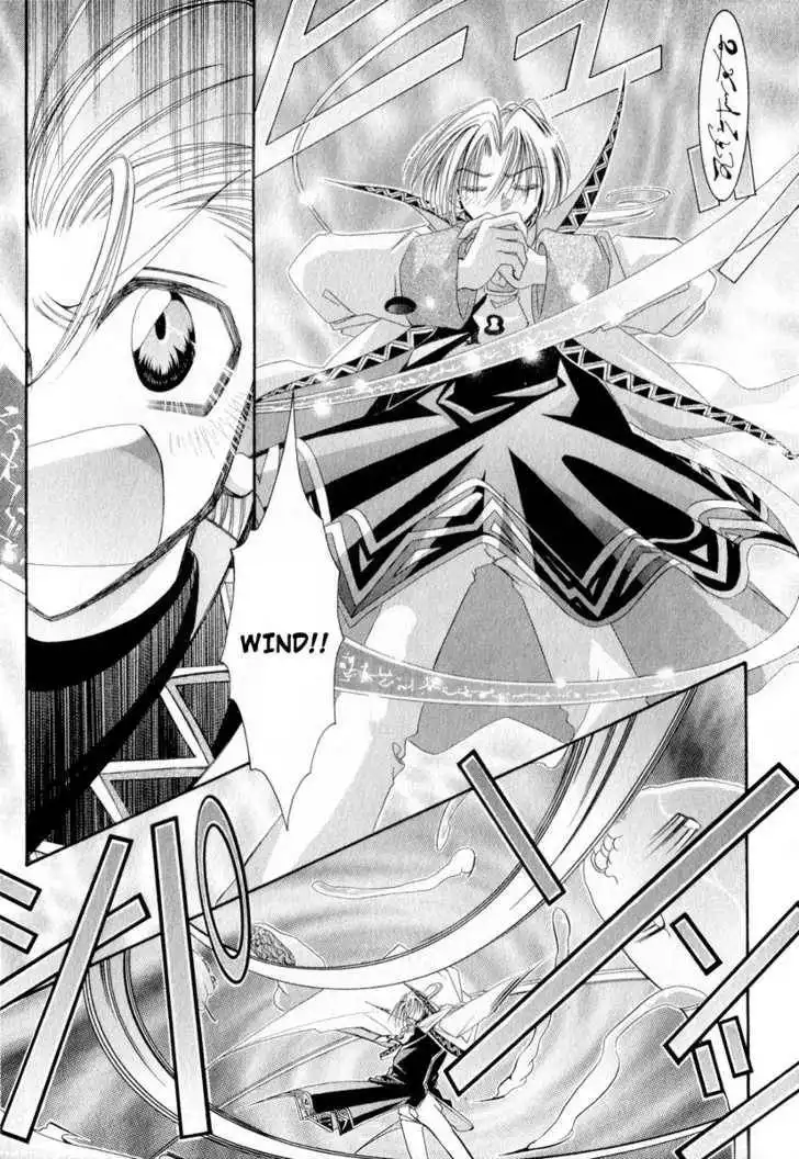 Mahou Gakuen Lunar! Chapter 1 23